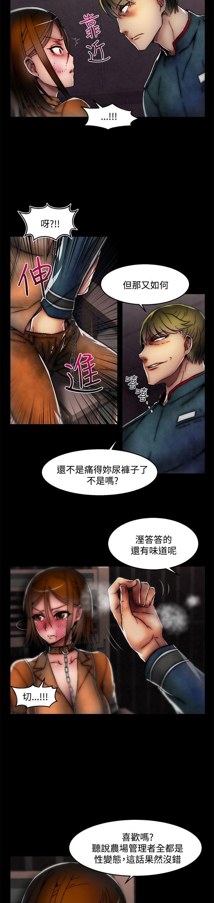 [韩国漫画] 啪啪啪调教所 调教,熟女人妻,巨乳大奶#[25P]-4