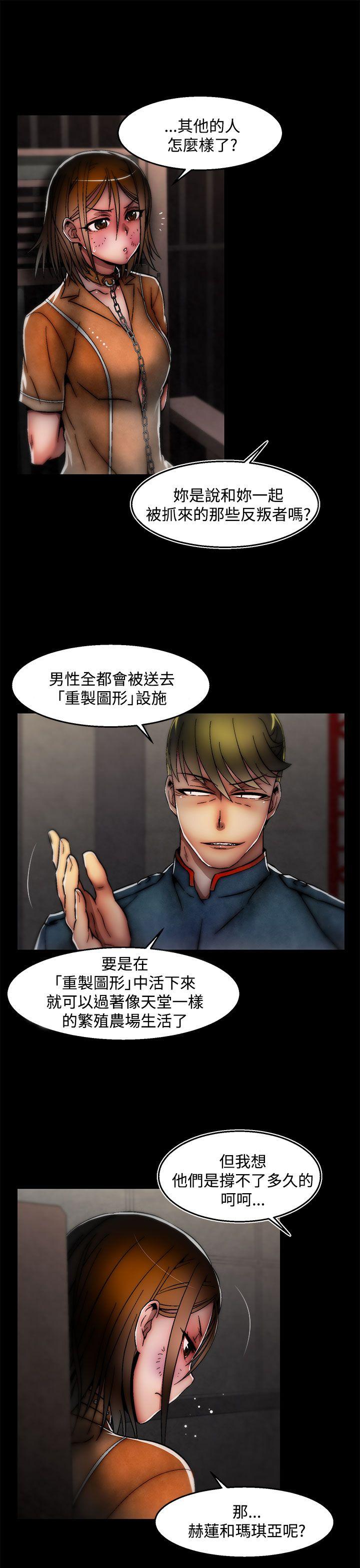 [韩国漫画] 啪啪啪调教所 调教,熟女人妻,巨乳大奶#[25P]-6