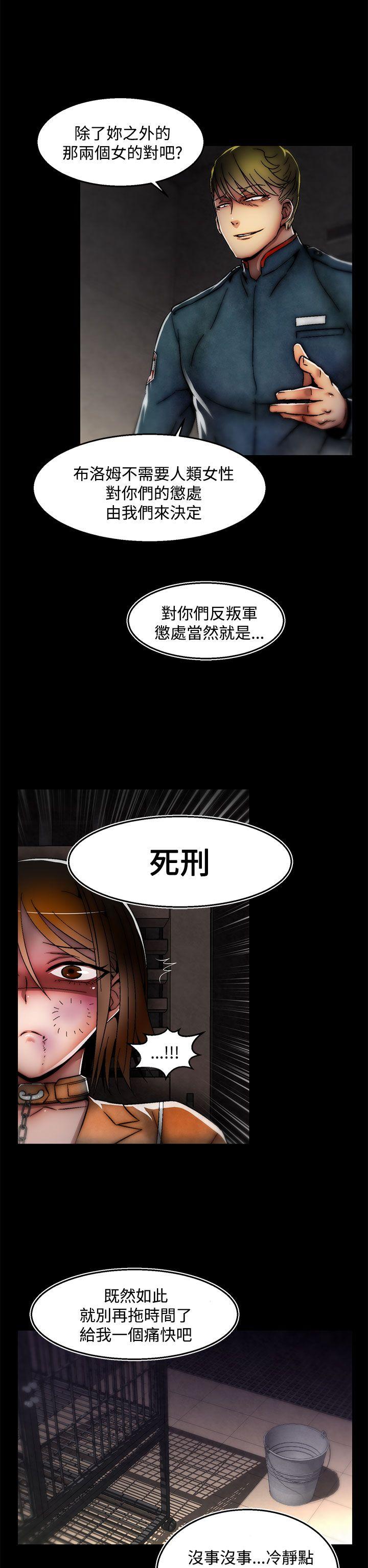 [韩国漫画] 啪啪啪调教所 调教,熟女人妻,巨乳大奶#[25P]-7