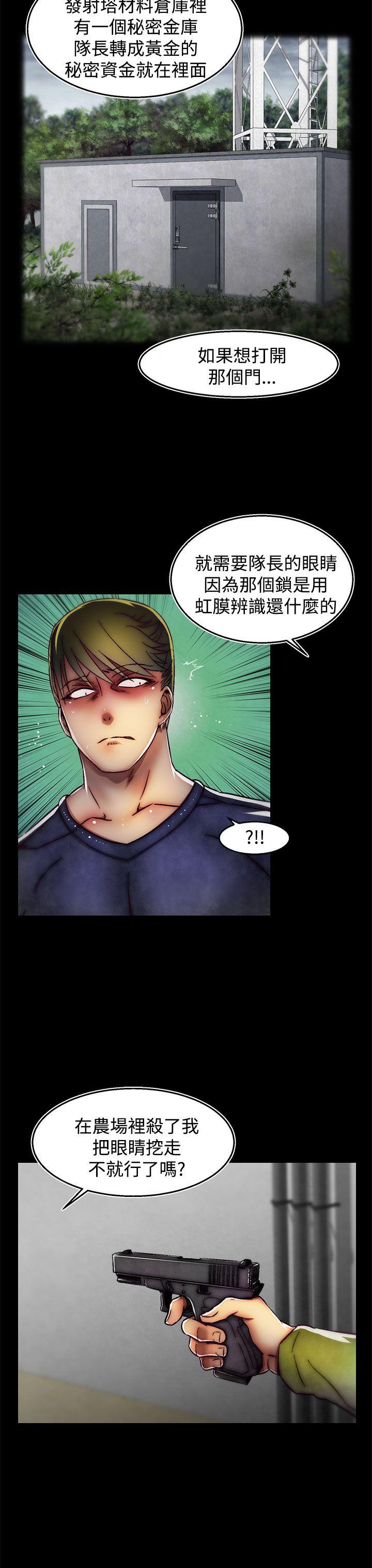 [韩国漫画] 啪啪啪调教所 调教,熟女人妻,巨乳大奶#[25P]-14