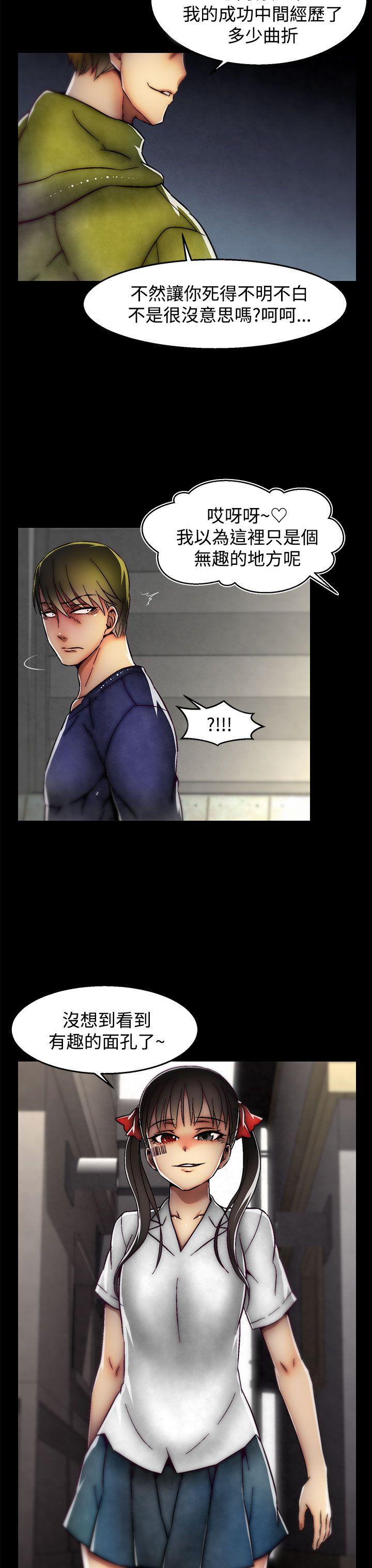 [韩国漫画] 啪啪啪调教所 调教,熟女人妻,巨乳大奶#[25P]-24