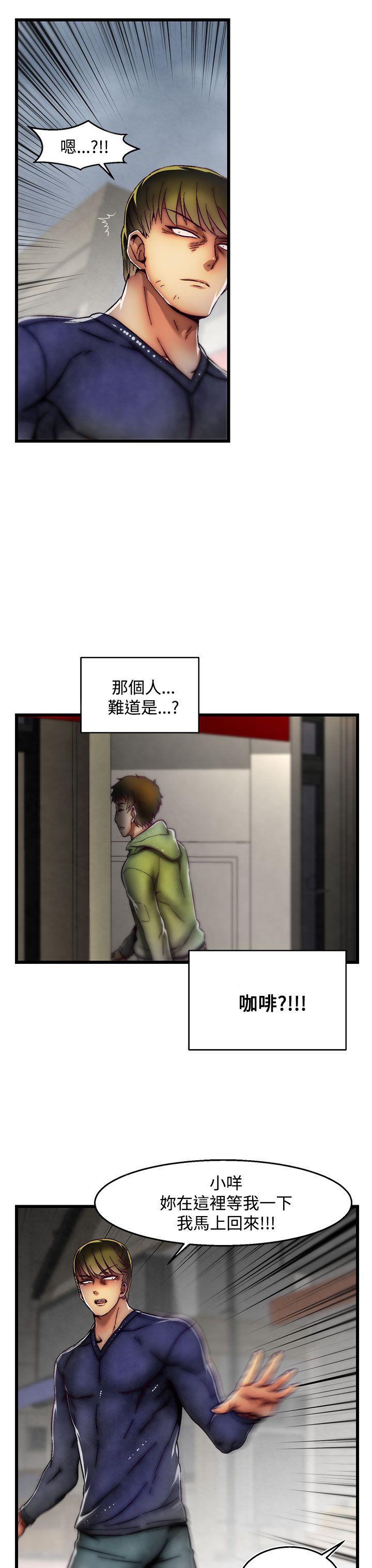 [韩国漫画] 啪啪啪调教所 调教,熟女人妻,巨乳大奶#[25P]-4