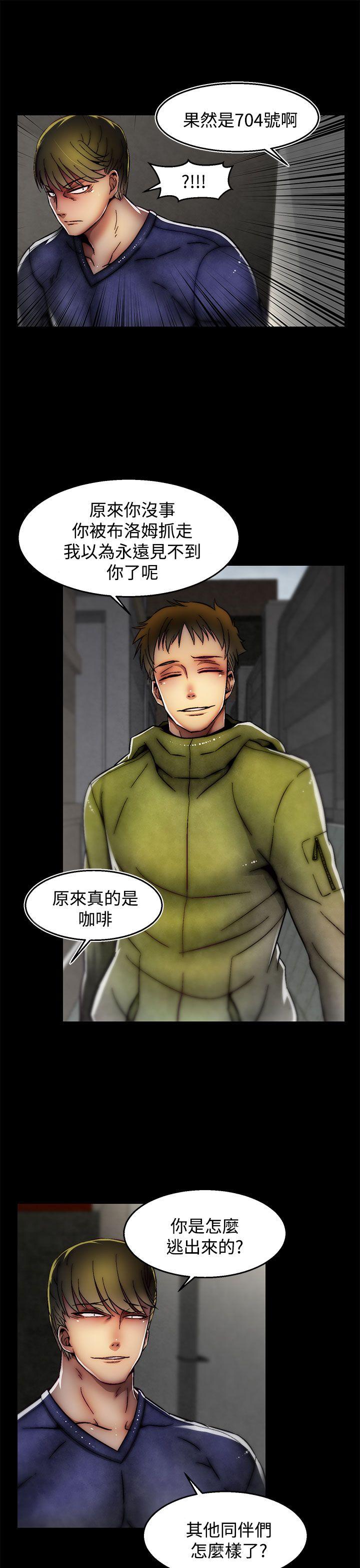 [韩国漫画] 啪啪啪调教所 调教,熟女人妻,巨乳大奶#[25P]-6