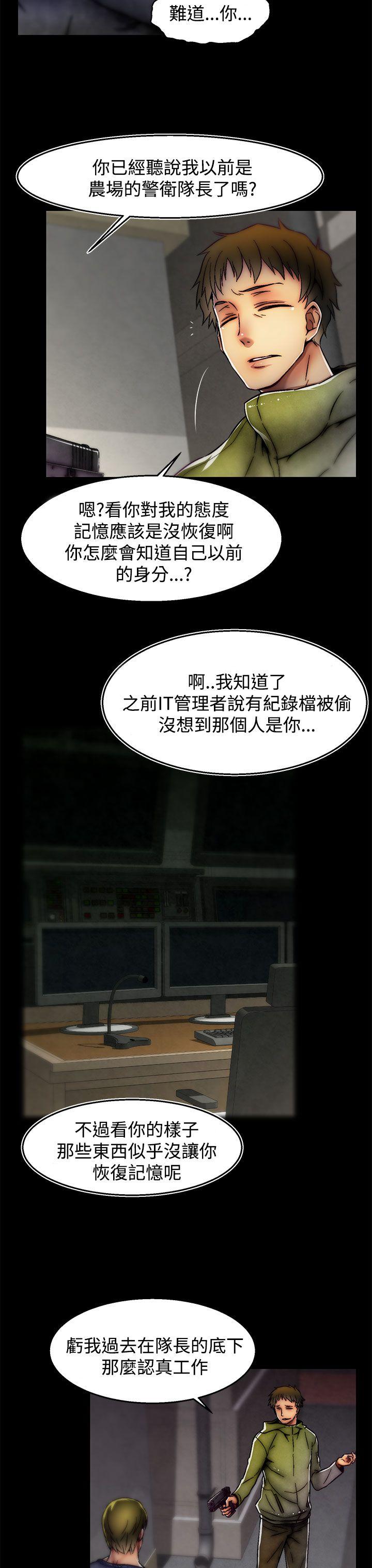 [韩国漫画] 啪啪啪调教所 调教,熟女人妻,巨乳大奶#[25P]-8