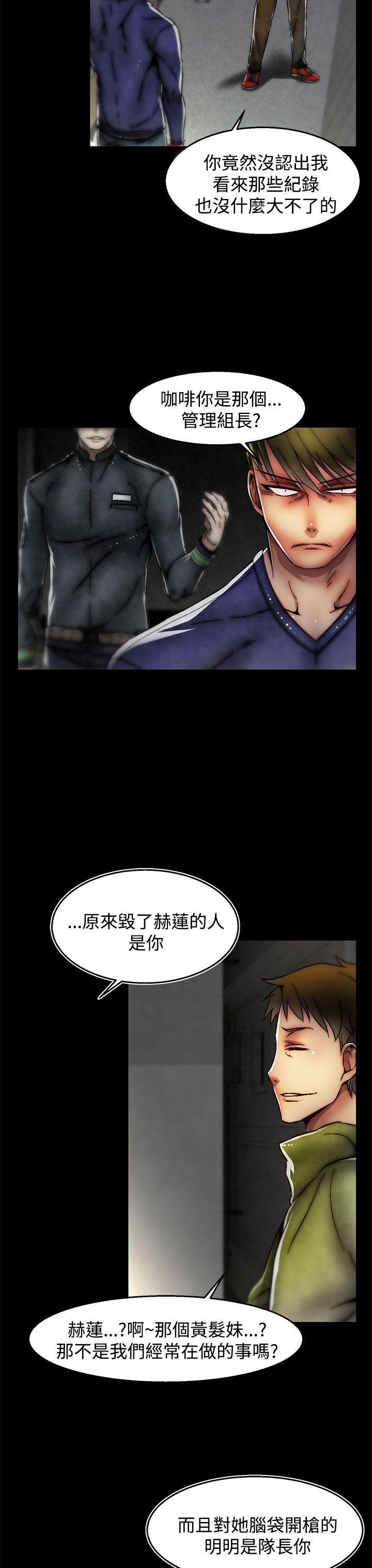 [韩国漫画] 啪啪啪调教所 调教,熟女人妻,巨乳大奶#[25P]-9