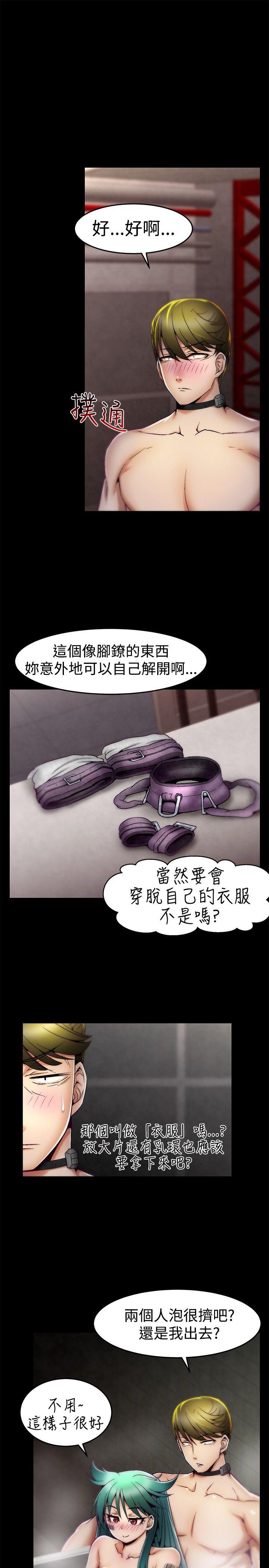 [韩国漫画] 啪啪啪调教所 调教,熟女人妻,巨乳大奶#[22P]-18