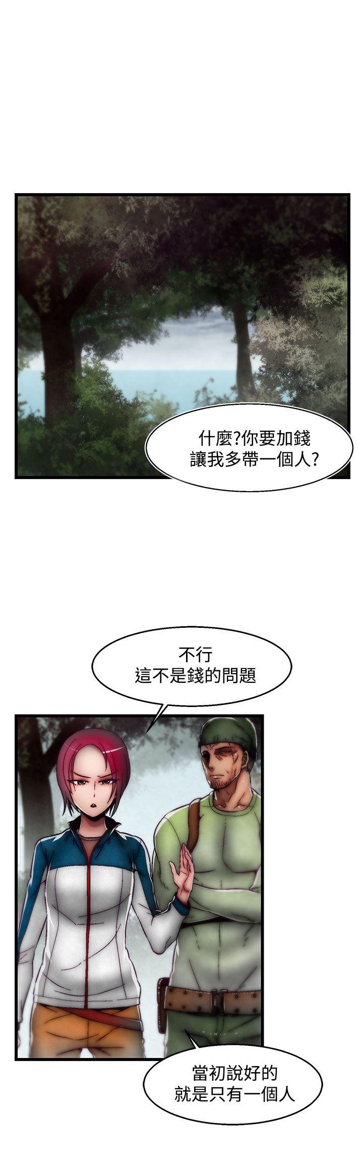 [韩国漫画] 啪啪啪调教所 调教,熟女人妻,巨乳大奶#[25P]-10