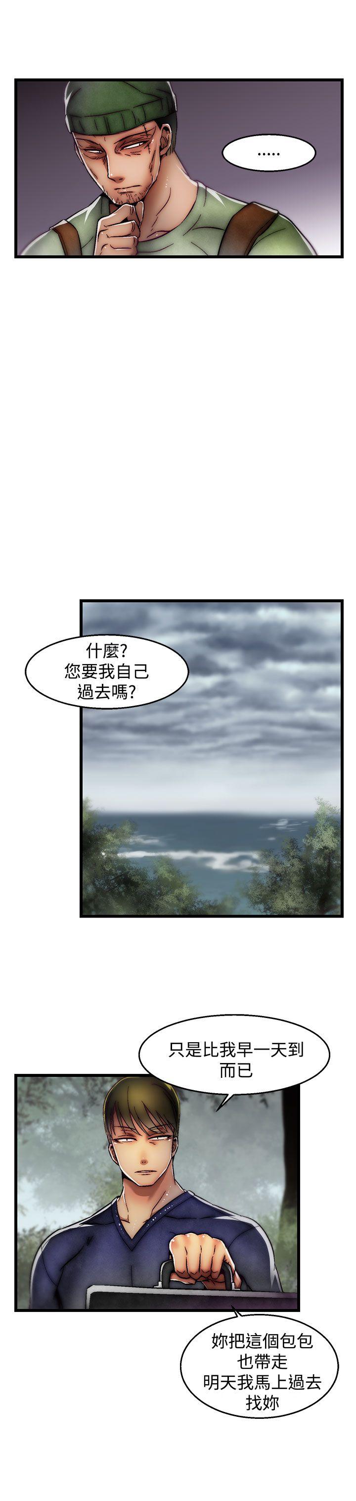[韩国漫画] 啪啪啪调教所 调教,熟女人妻,巨乳大奶#[25P]-13