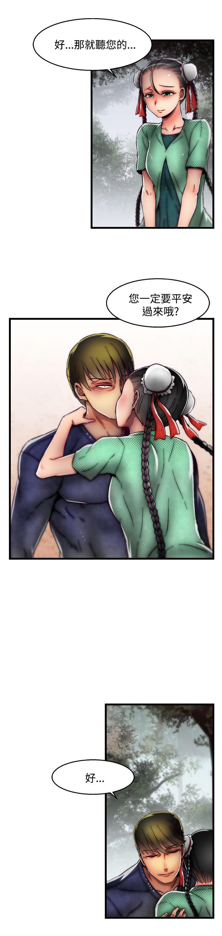 [韩国漫画] 啪啪啪调教所 调教,熟女人妻,巨乳大奶#[25P]-14