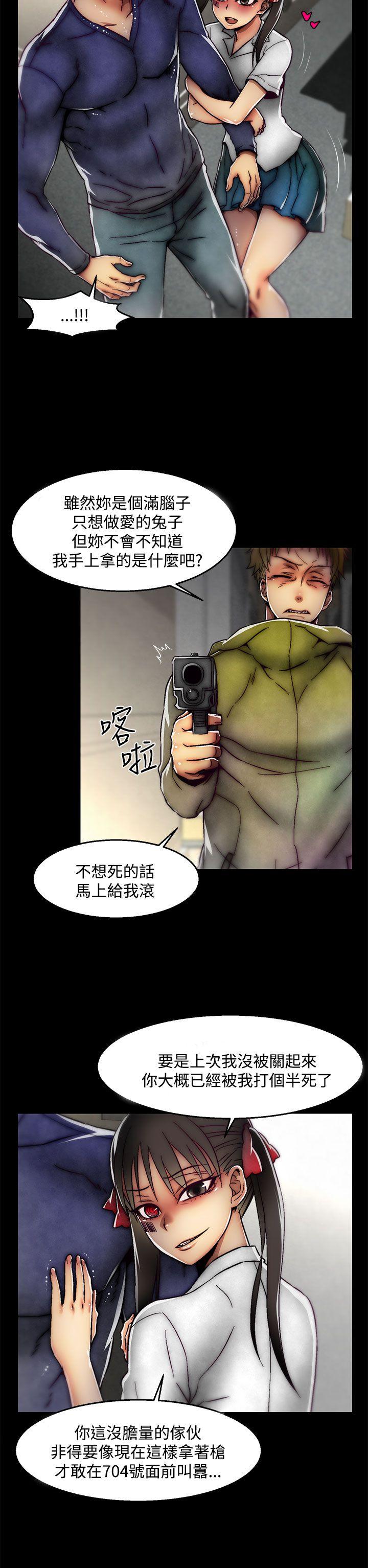 [韩国漫画] 啪啪啪调教所 调教,熟女人妻,巨乳大奶#[25P]-2