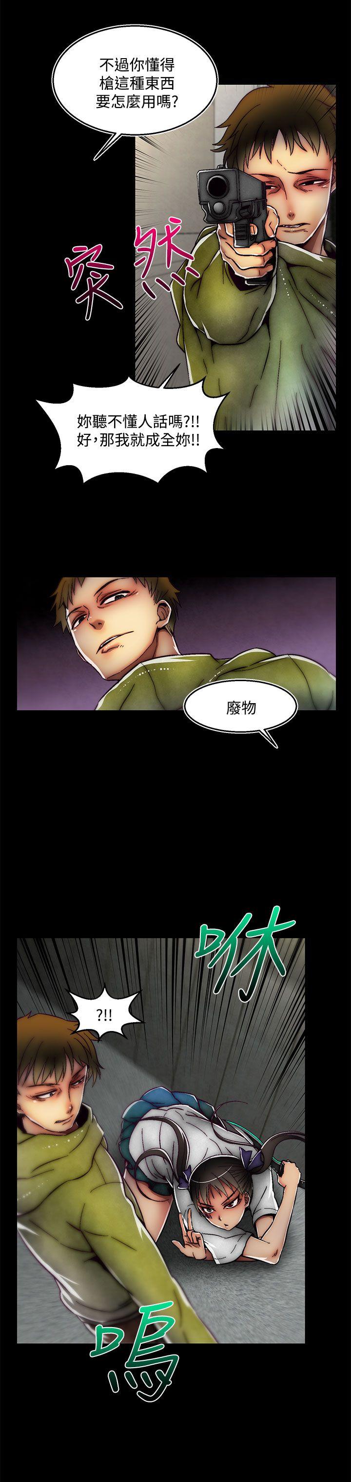 [韩国漫画] 啪啪啪调教所 调教,熟女人妻,巨乳大奶#[25P]-3