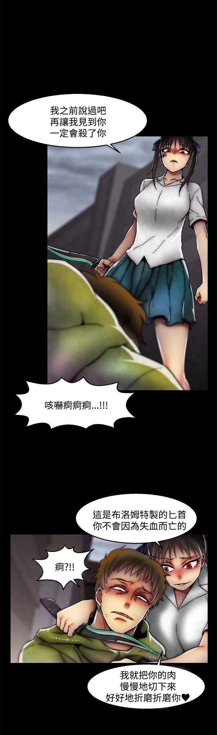[韩国漫画] 啪啪啪调教所 调教,熟女人妻,巨乳大奶#[25P]-5