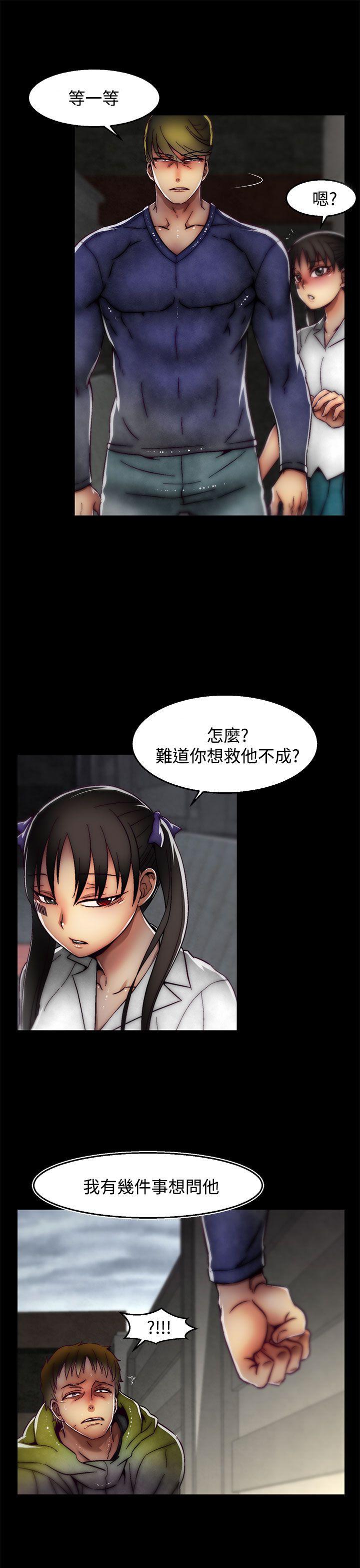 [韩国漫画] 啪啪啪调教所 调教,熟女人妻,巨乳大奶#[25P]-6