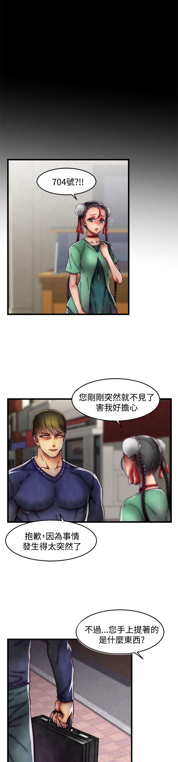 [韩国漫画] 啪啪啪调教所 调教,熟女人妻,巨乳大奶#[25P]-7