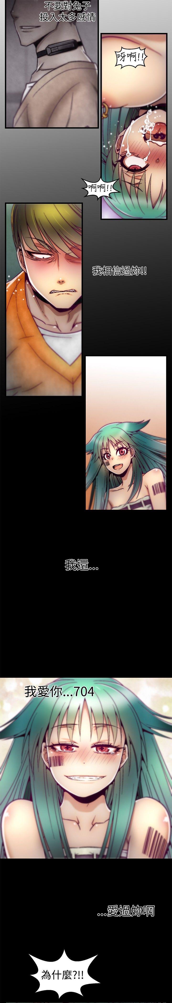 [韩国漫画] 啪啪啪调教所 调教,熟女人妻,巨乳大奶#[21P]-19