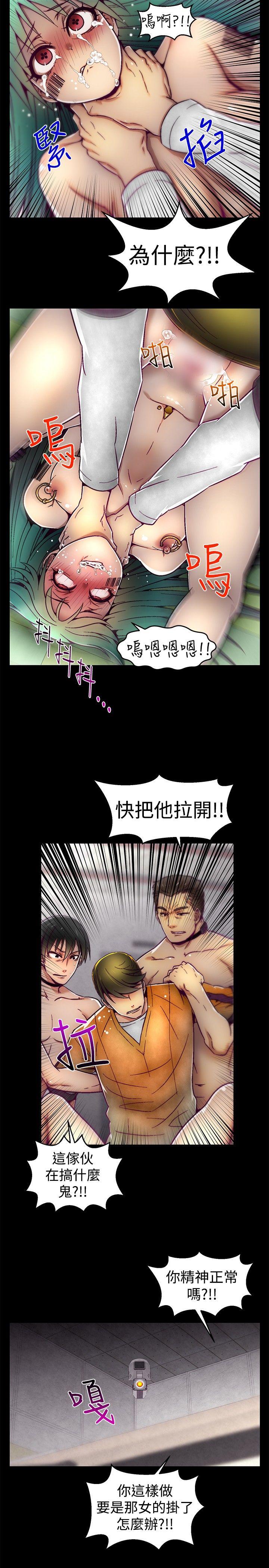 [韩国漫画] 啪啪啪调教所 调教,熟女人妻,巨乳大奶#[21P]-20