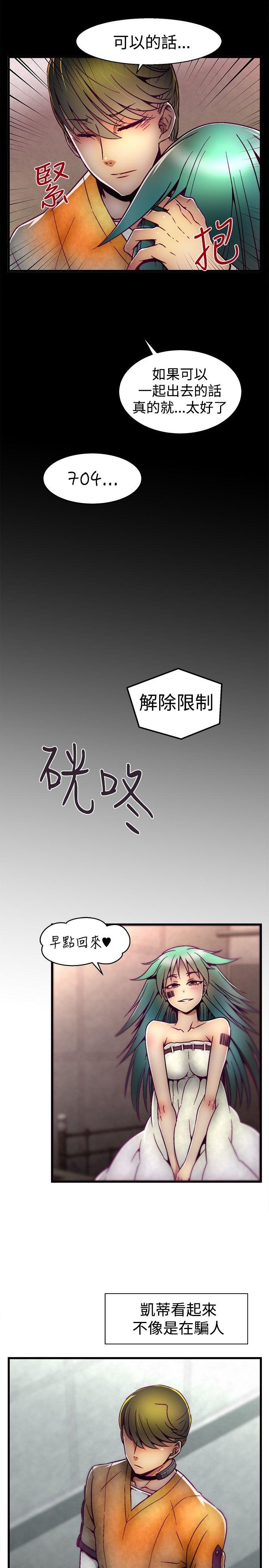 [韩国漫画] 啪啪啪调教所 调教,熟女人妻,巨乳大奶#[21P]-3