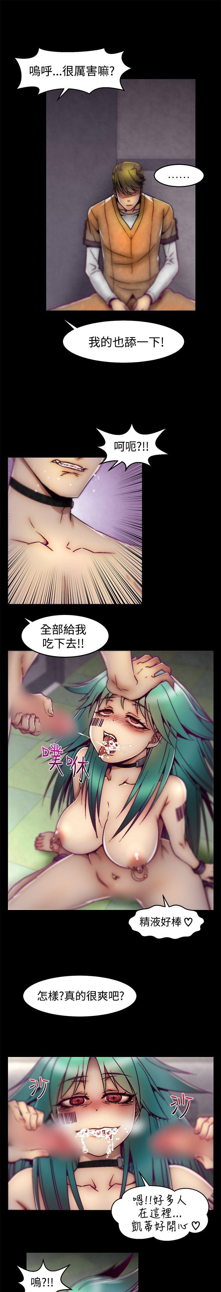 [韩国漫画] 啪啪啪调教所 调教,熟女人妻,巨乳大奶#[22P]-2