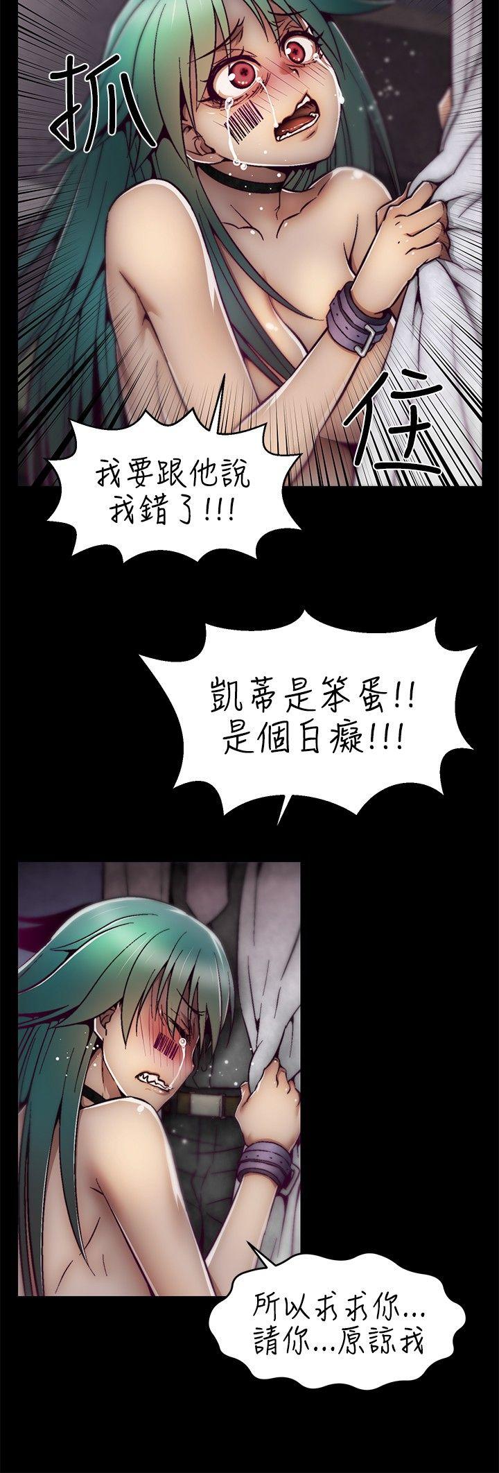 [韩国漫画] 啪啪啪调教所 调教,熟女人妻,巨乳大奶#[22P]-20