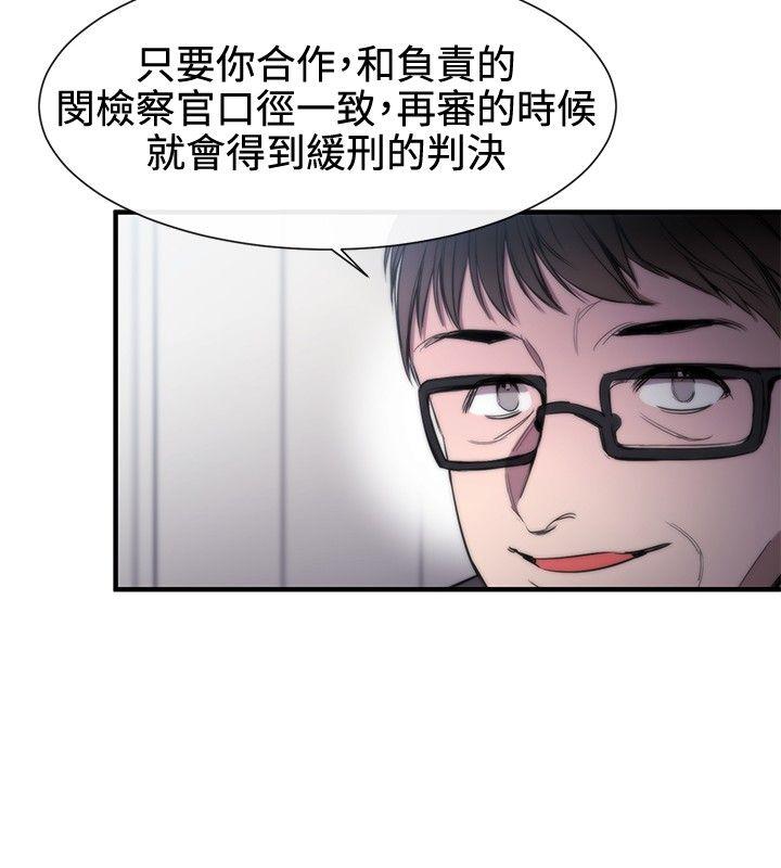 [韩国漫画] 女助教 调教,熟女人妻,巨乳大奶#[29P]-2
