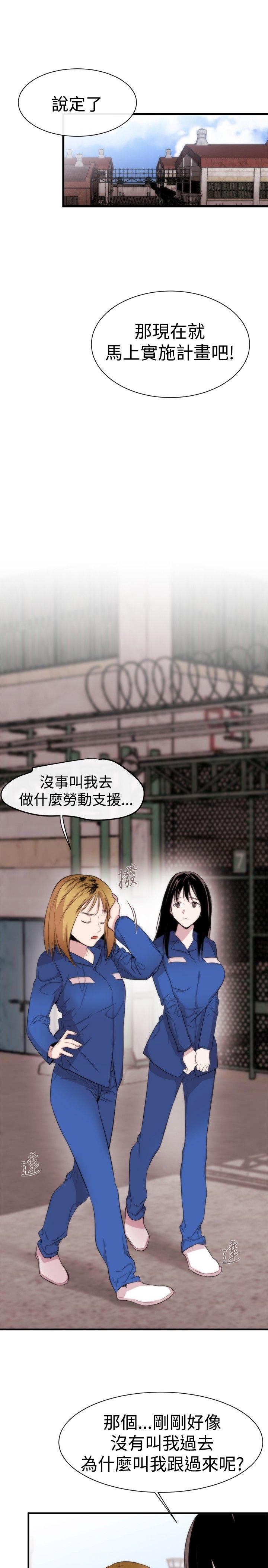 [韩国漫画] 女助教 调教,熟女人妻,巨乳大奶#[26P]-21