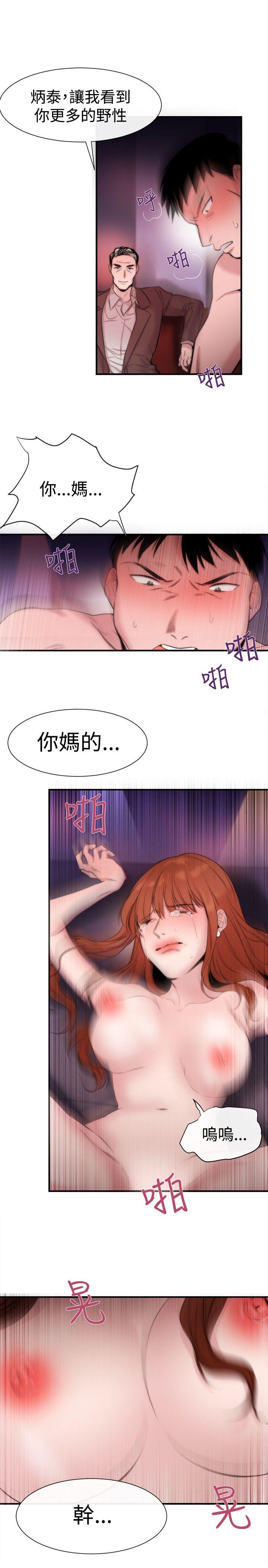 [韩国漫画] 女助教 调教,熟女人妻,巨乳大奶#[28P]-15