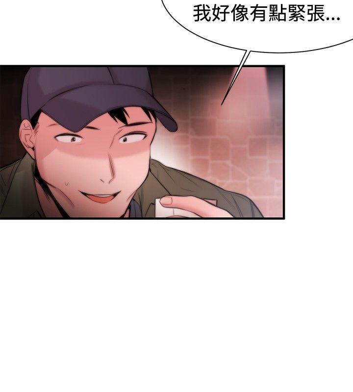 [韩国漫画] 女助教 调教,熟女人妻,巨乳大奶#[28P]-2