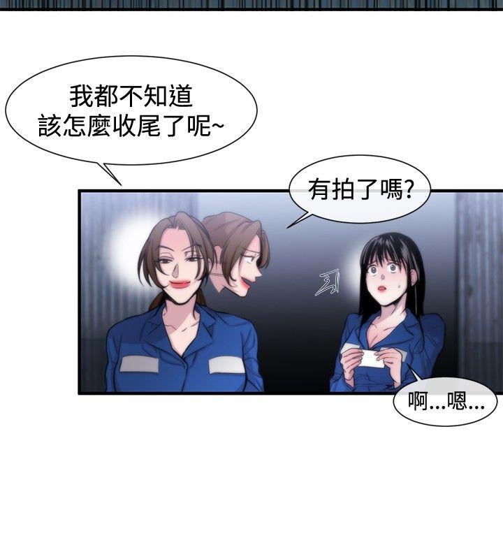 [韩国漫画] 女助教 调教,熟女人妻,巨乳大奶#[37P]-2