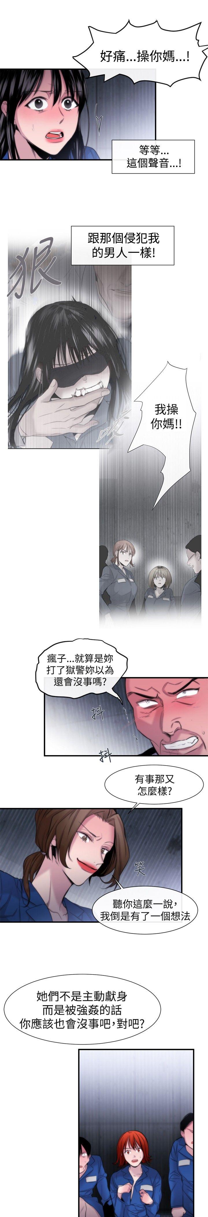 [韩国漫画] 女助教 调教,熟女人妻,巨乳大奶#[37P]-5
