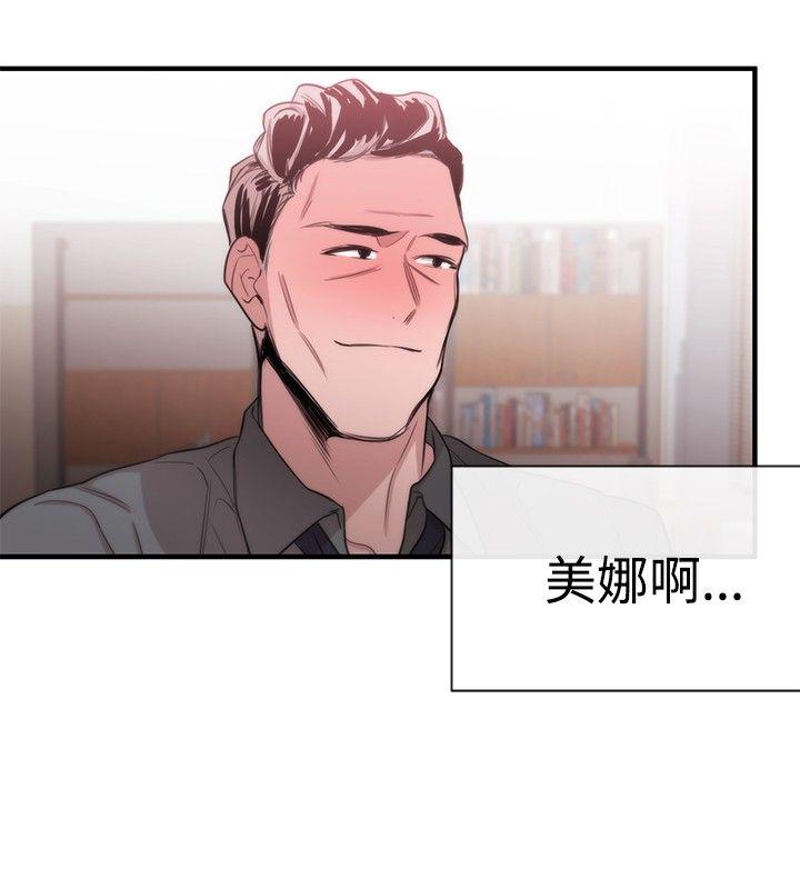 [韩国漫画] 女助教 调教,熟女人妻,巨乳大奶#[33P]-18
