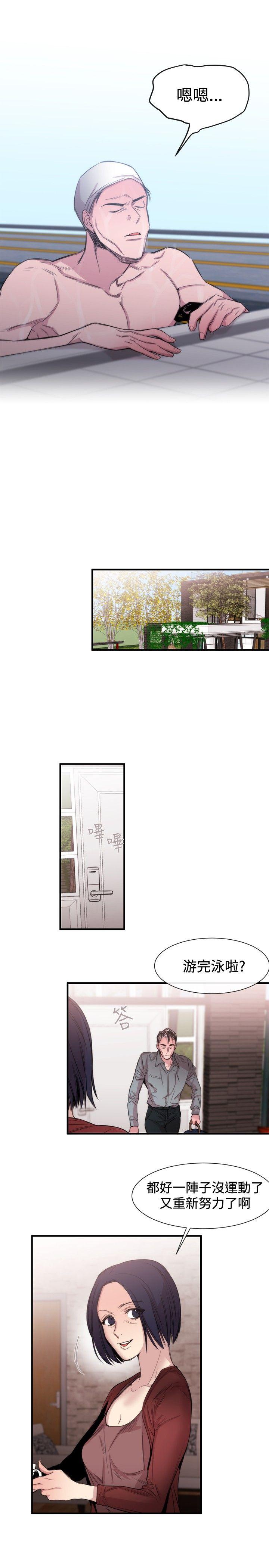 [韩国漫画] 女助教 调教,熟女人妻,巨乳大奶#[33P]-7