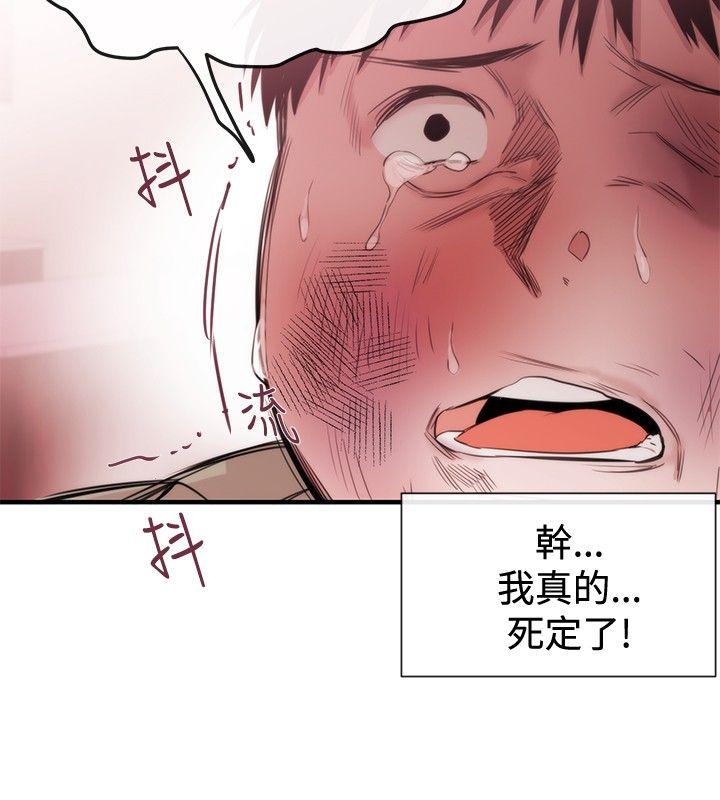 [韩国漫画] 女助教 调教,熟女人妻,巨乳大奶#[29P]-18
