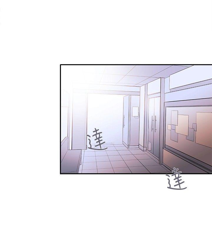 [韩国漫画] 女助教 调教,熟女人妻,巨乳大奶#[29P]-28