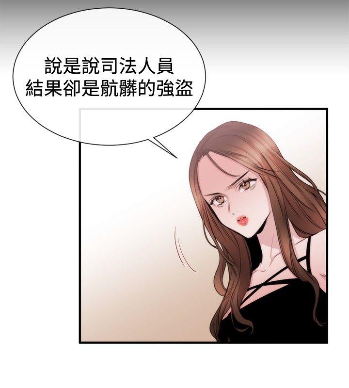 [韩国漫画] 女助教 调教,熟女人妻,巨乳大奶#[23P]-20