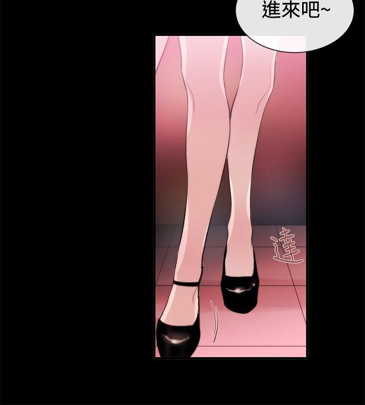 [韩国漫画] 女助教 调教,熟女人妻,巨乳大奶#[23P]-22