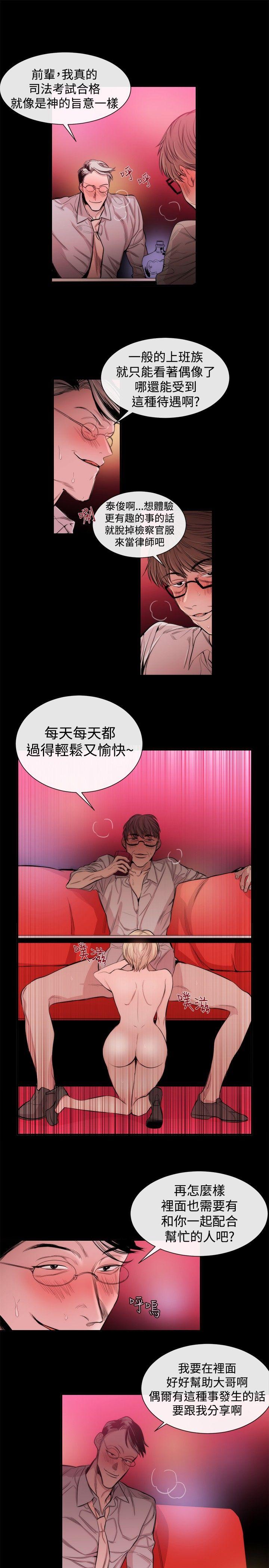 [韩国漫画] 女助教 调教,熟女人妻,巨乳大奶#[25P]-5