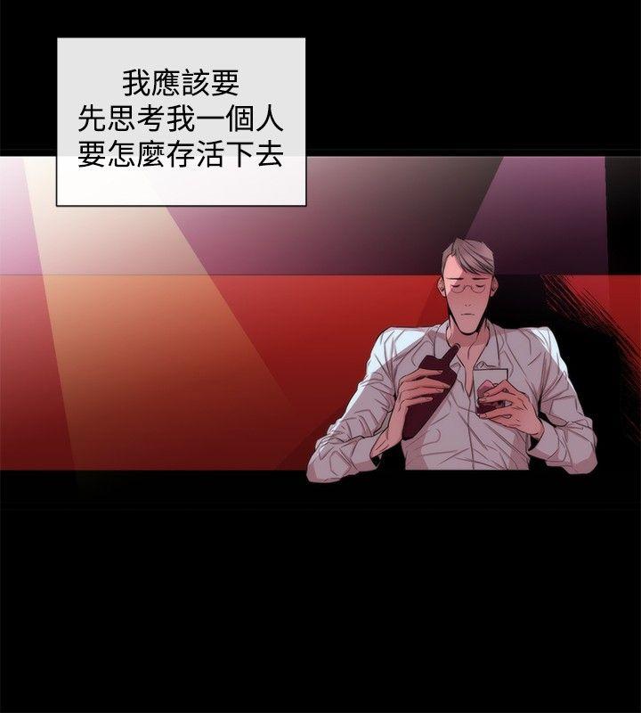 [韩国漫画] 女助教 调教,熟女人妻,巨乳大奶#[26P]-8