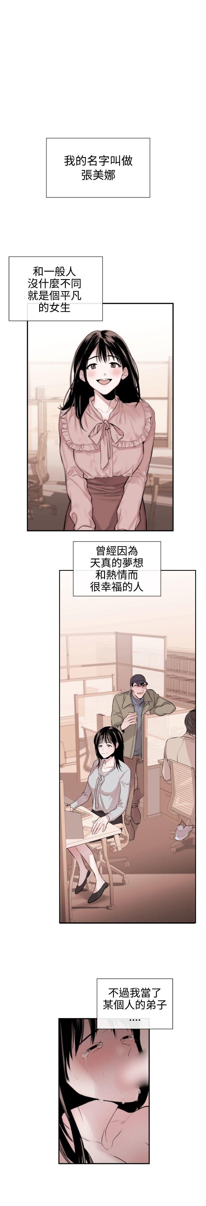 [韩国漫画] 女助教 调教,熟女人妻,巨乳大奶#[26P]-1