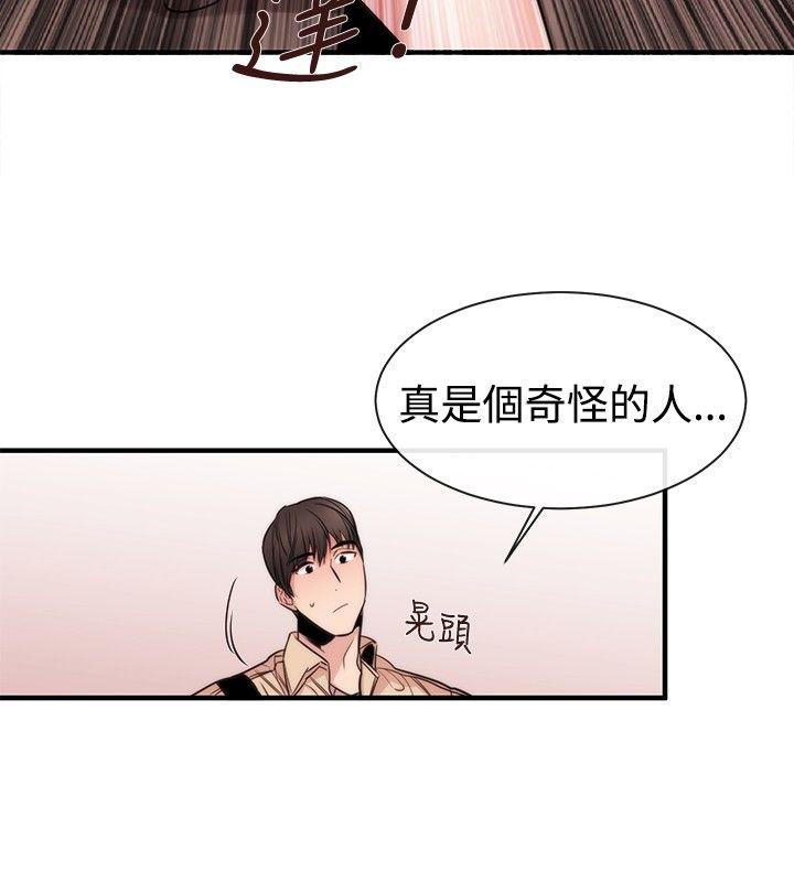 [韩国漫画] 女助教 调教,熟女人妻,巨乳大奶#[26P]-4