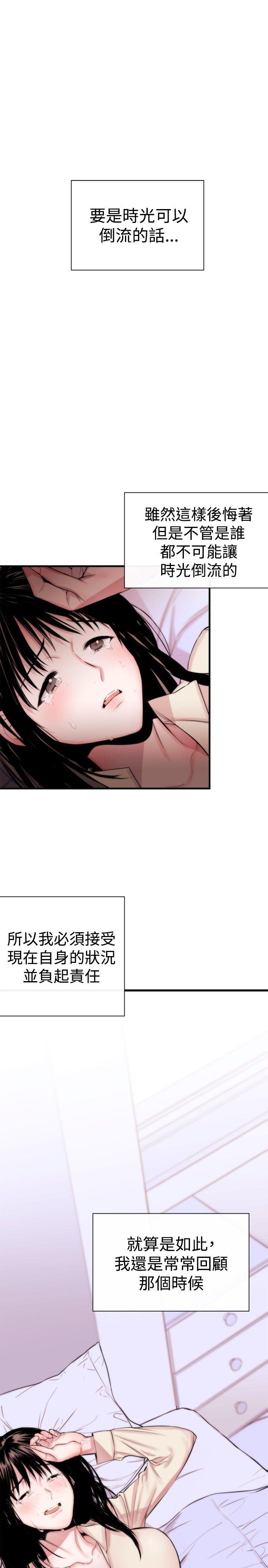 [韩国漫画] 女助教 调教,熟女人妻,巨乳大奶#[36P]-1
