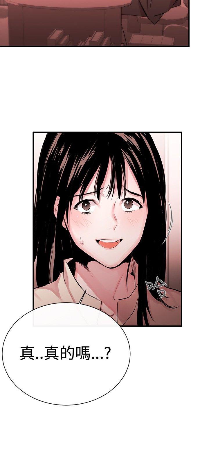 [韩国漫画] 女助教 调教,熟女人妻,巨乳大奶#[36P]-21