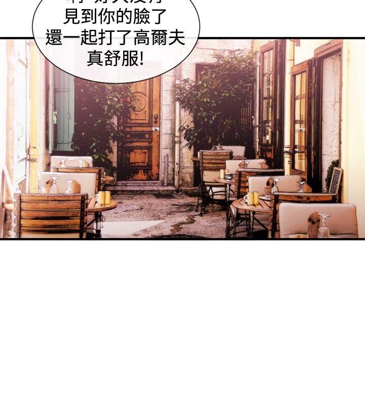 [韩国漫画] 女助教 调教,熟女人妻,巨乳大奶#[21P]-4