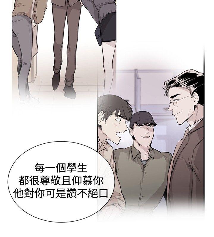 [韩国漫画] 女助教 调教,熟女人妻,巨乳大奶#[21P]-8