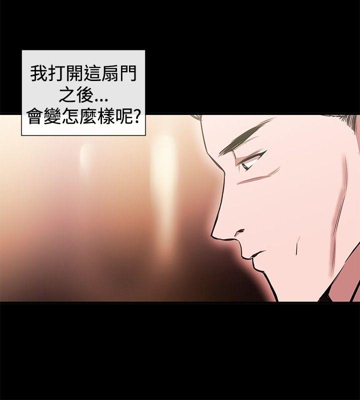 [韩国漫画] 女助教 调教,熟女人妻,巨乳大奶#[24P]-14