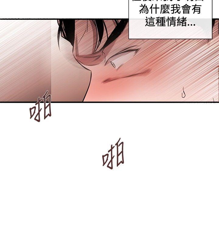 [韩国漫画] 女助教 调教,熟女人妻,巨乳大奶#[25P]-22