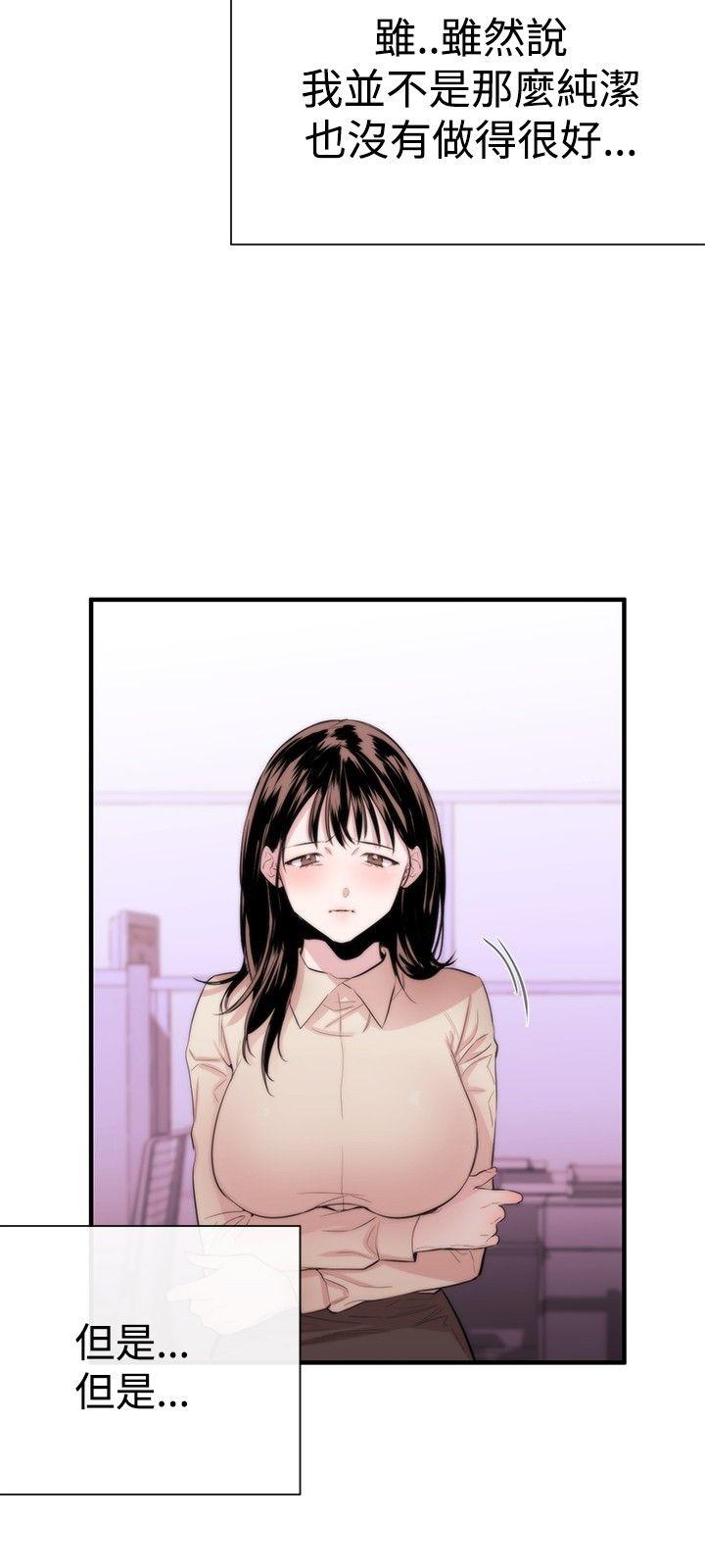 [韩国漫画] 女助教 调教,熟女人妻,巨乳大奶#[32P]-17