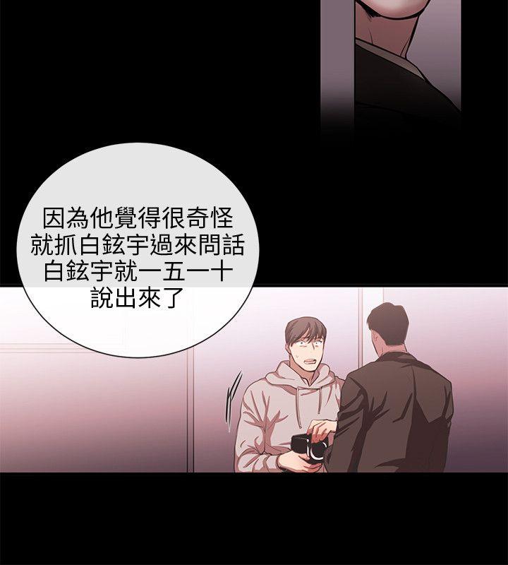 [韩国漫画] 女助教 调教,熟女人妻,巨乳大奶#[21P]-12