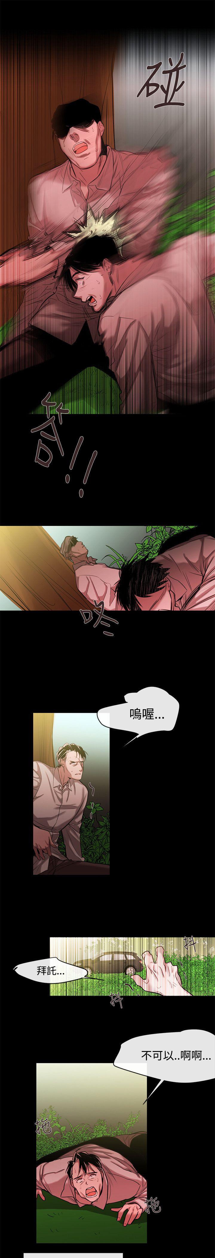 [韩国漫画] 女助教 调教,熟女人妻,巨乳大奶#[19P]-11