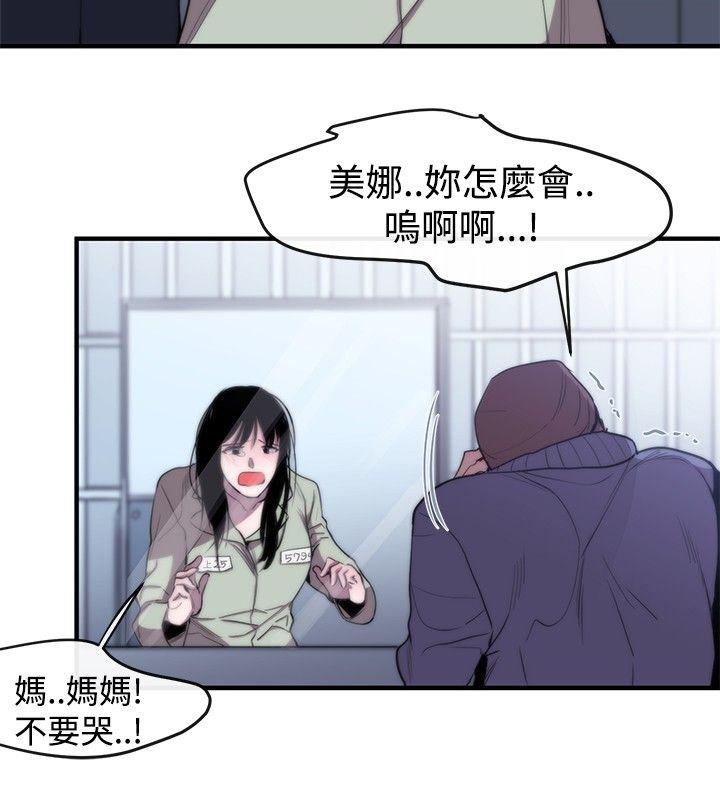 [韩国漫画] 女助教 调教,熟女人妻,巨乳大奶#[32P]-14
