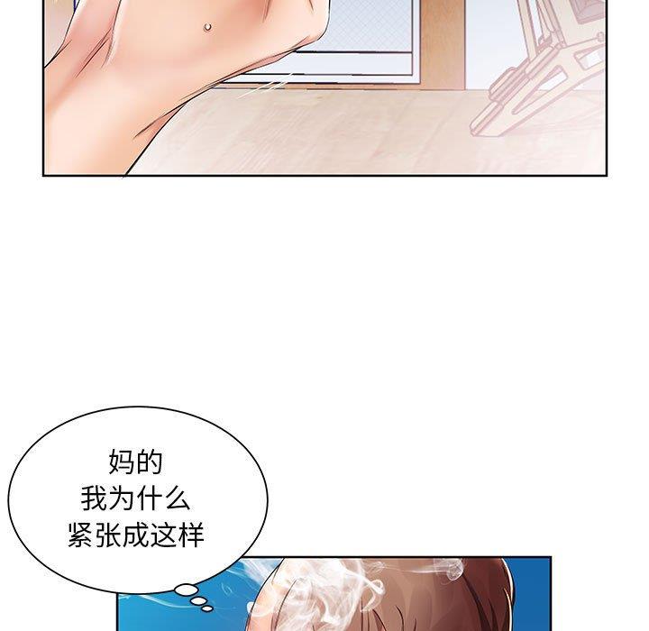 [韩国漫画] 假戏真做 爱情,熟女人妻,巨乳大奶#[92P]-43